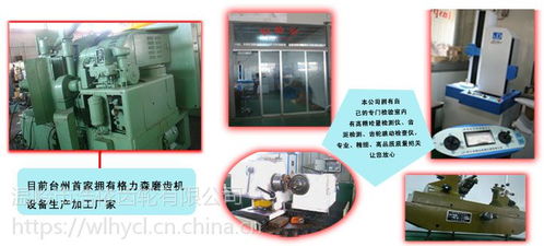 農(nóng)機(jī)齒輪螺旋傘齒輪錐齒輪盆角齒歡迎加工定制