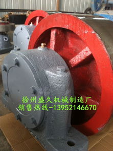 供應礦山施工設(shè)備及配件,大齒輪傳動件,徐州盛久機械制造廠生產(chǎn)