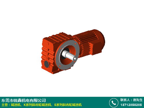 長春染織廠s系列斜齒輪減速機廠家直銷廠家生產(chǎn)質量好 銳鑫機電